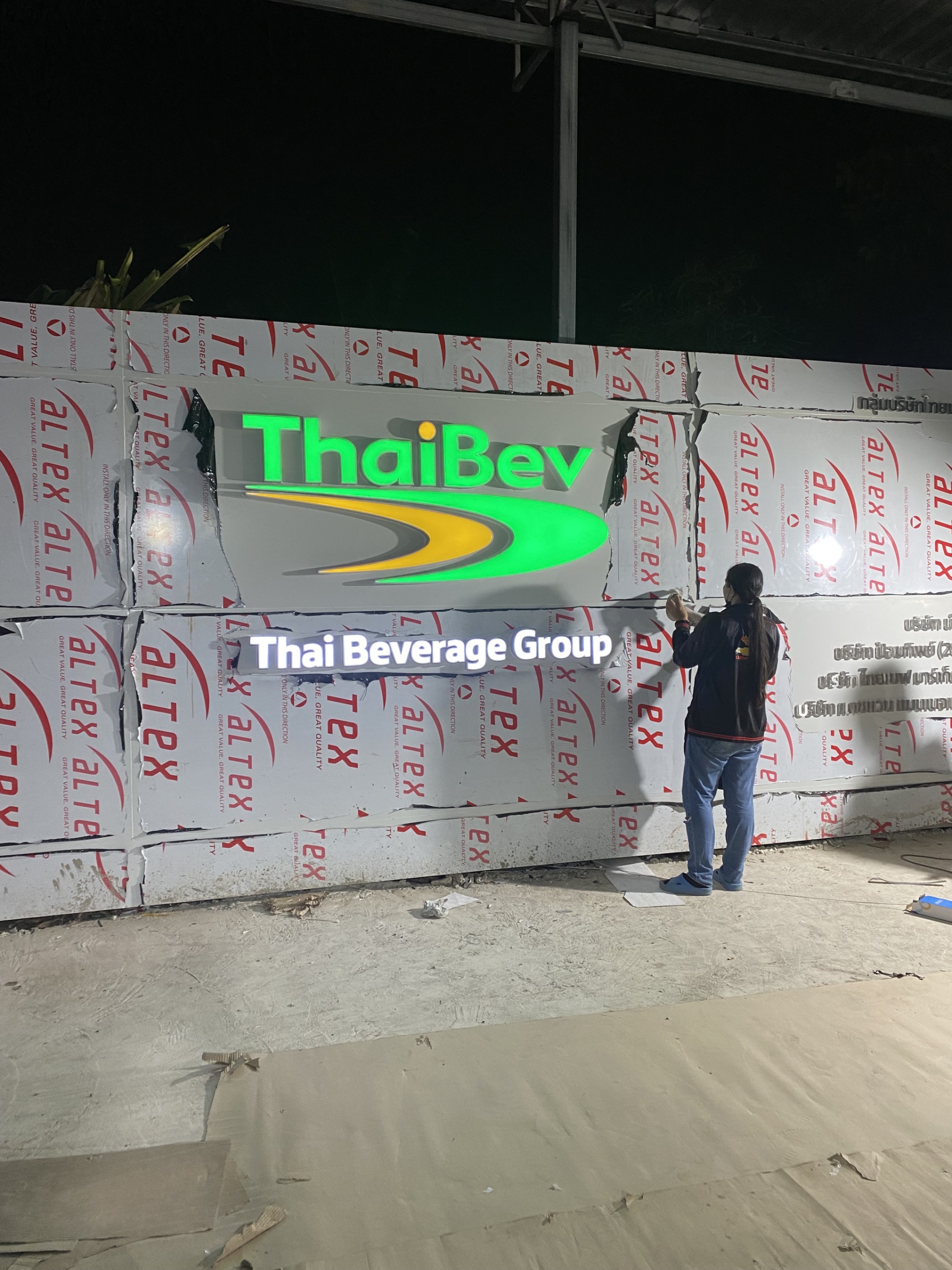 ThaiBev