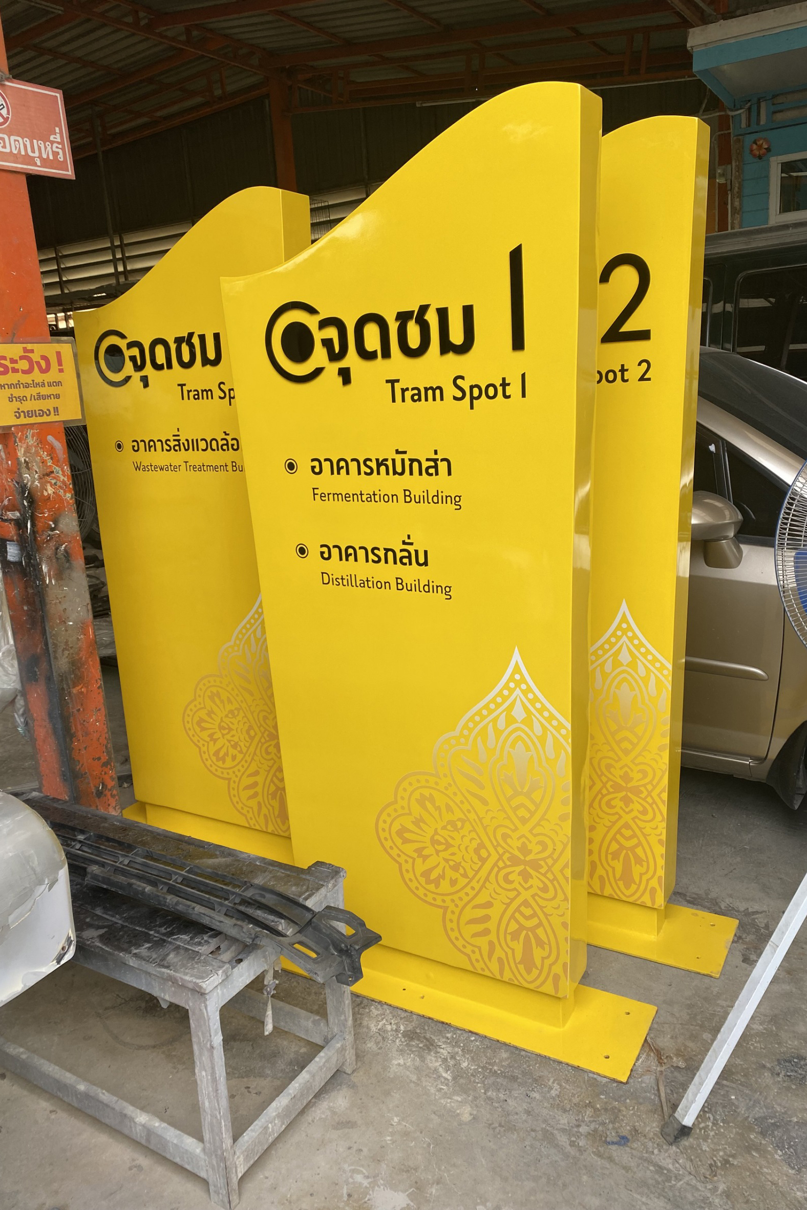 C9482AEB-B95A-4F1E-8718-497921F2E1CA