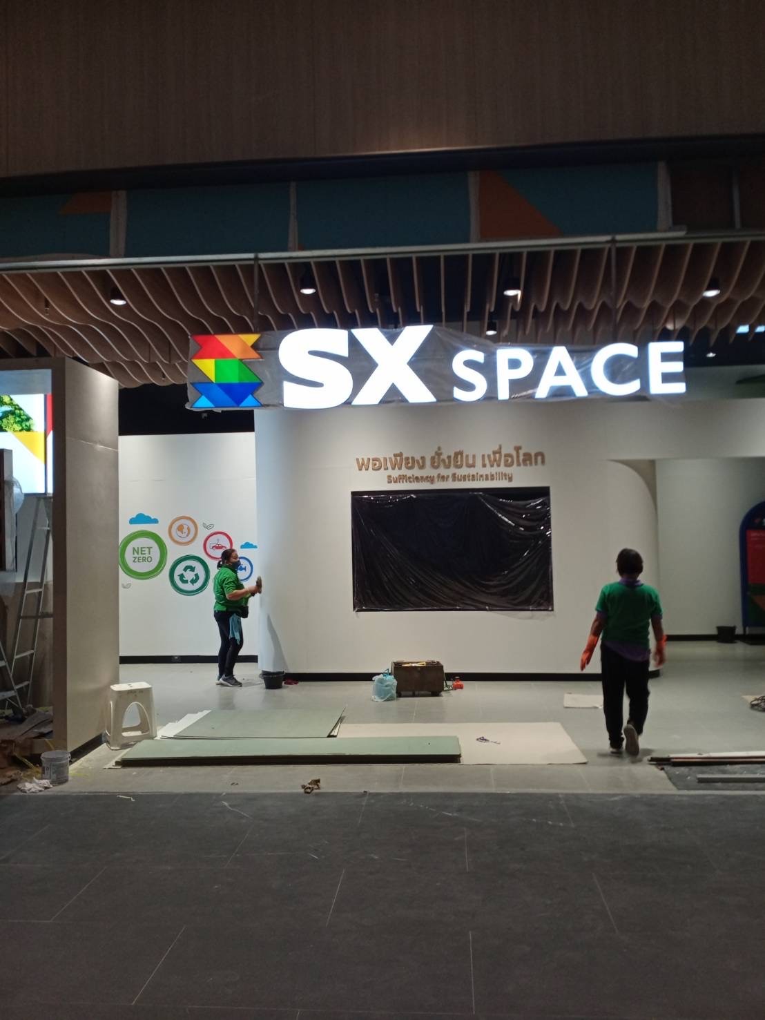 SX Space