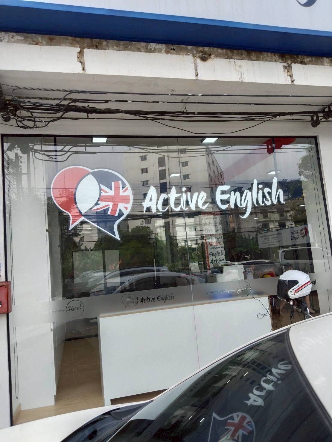 Active English