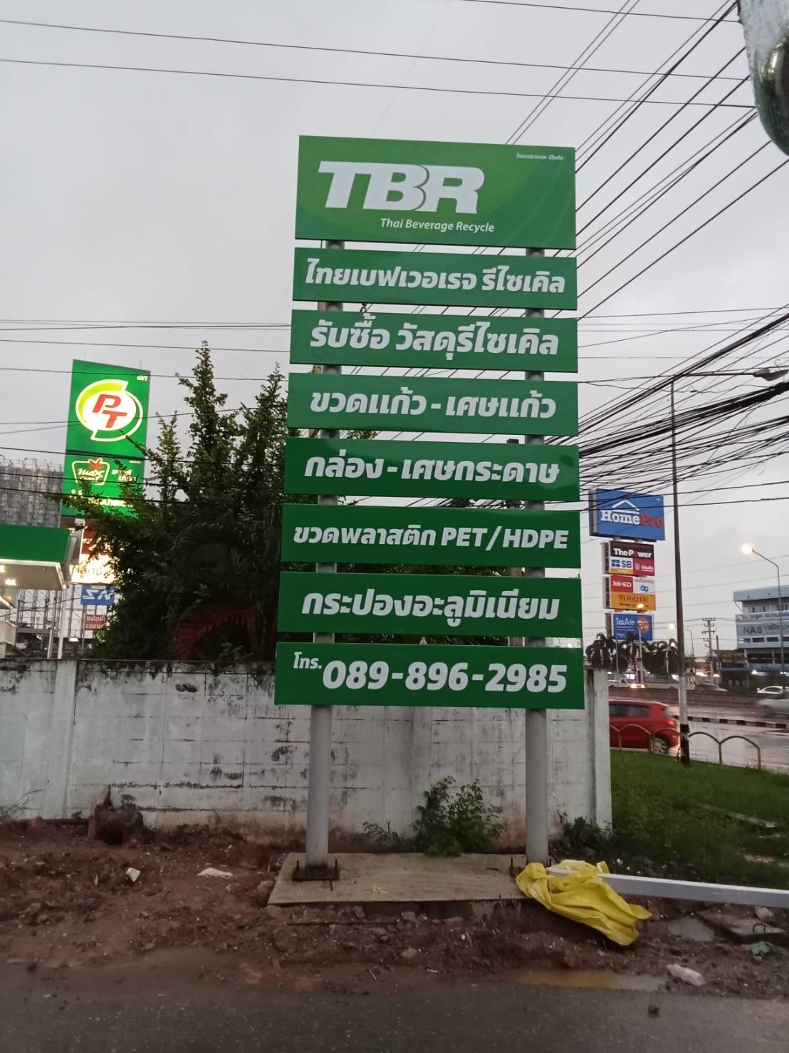 066F4529-8AE8-4481-B56C-E77715CA272A