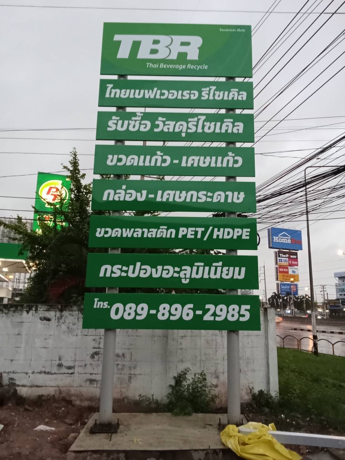 081F1EF9-3A6F-4517-8250-67EA7CBDCCDA