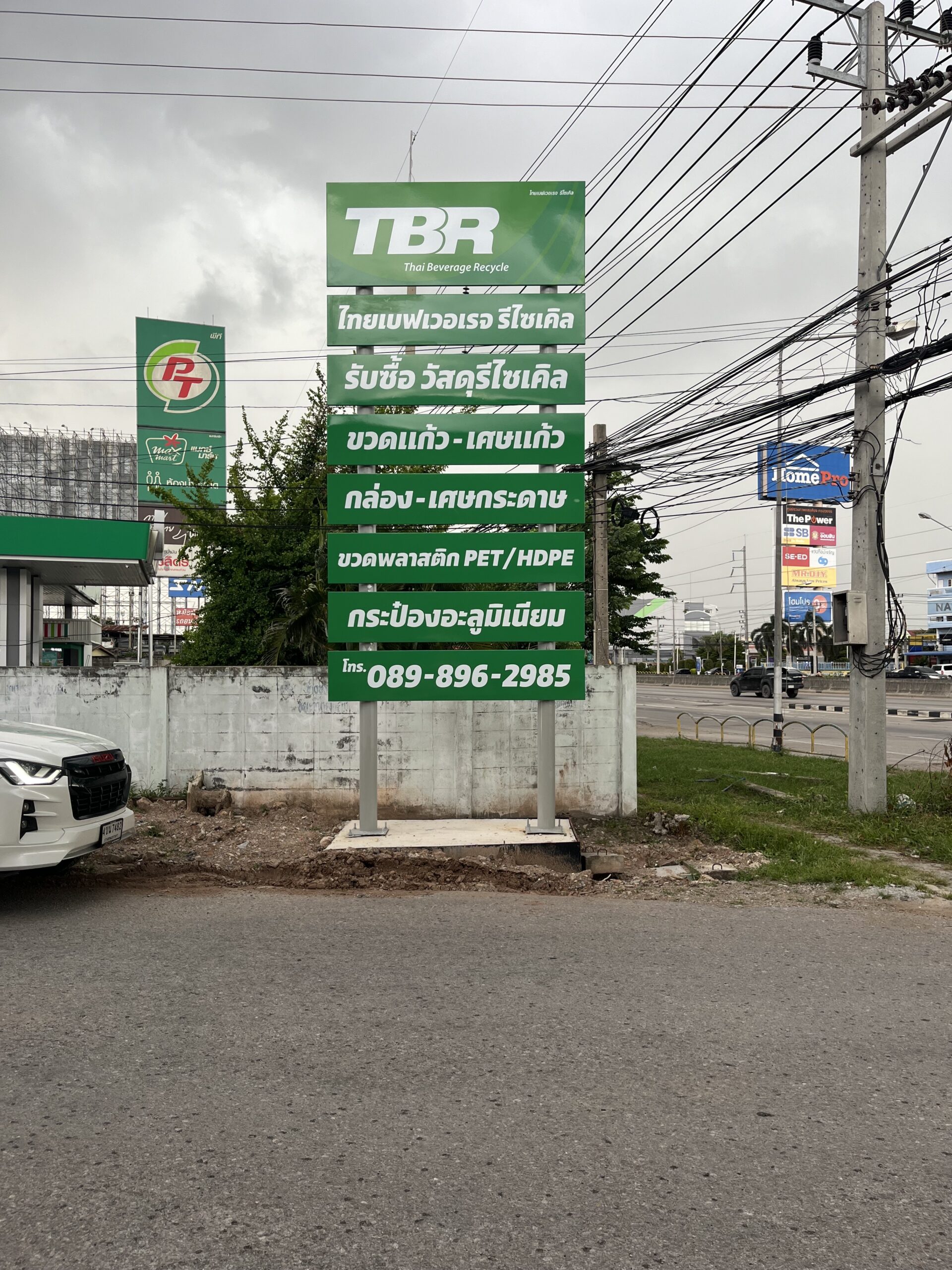 0E0FD839-BBE7-48FD-8CDF-755F2A7CAADD
