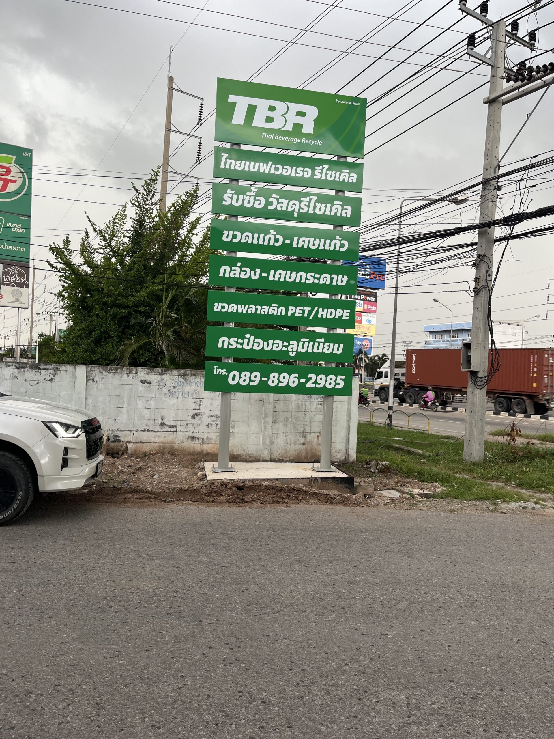 13972180-B03C-496F-BD84-1CCA3544BE6A