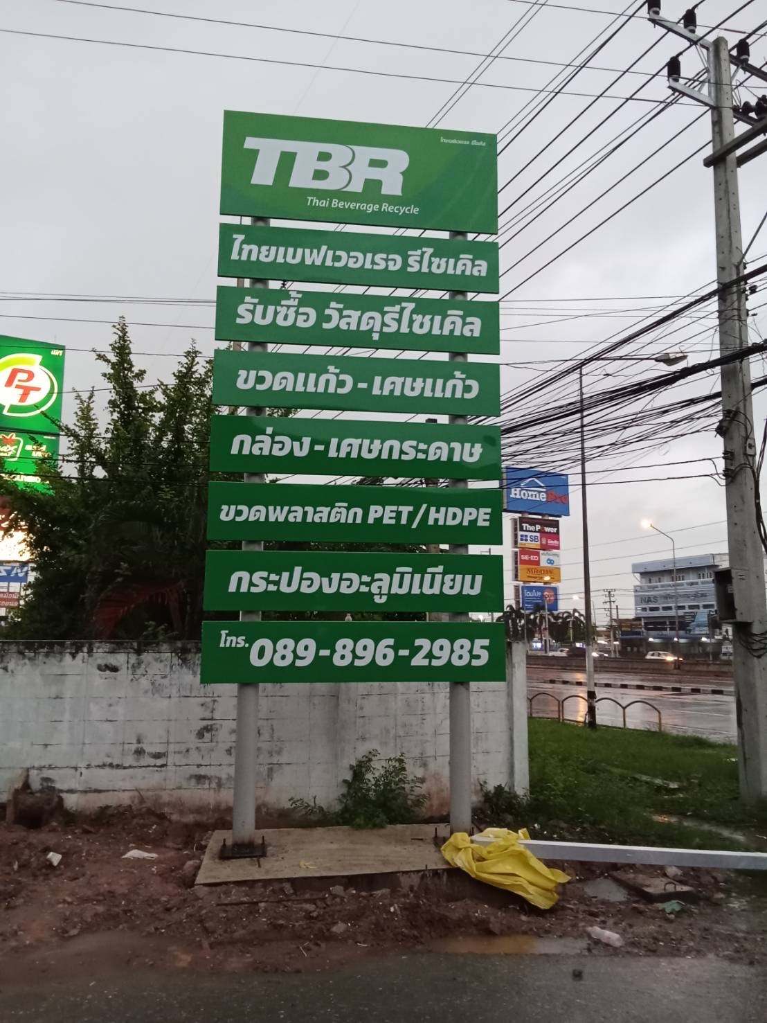 6812E276-DA75-4C5B-A64D-EDBE18A5BDFD